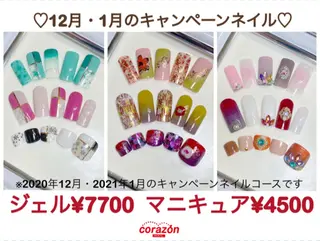 ネイル corazon所属・ネイリスト aicoのネイルデザイン