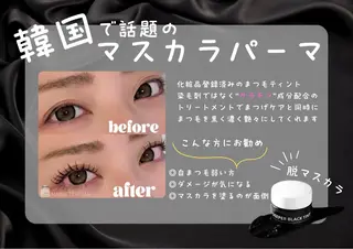 マツエク・マツパ マリーテレジア‎🩵 Maeokaのマツエク・マツパデザイン