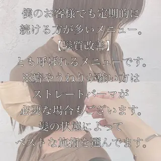 ミディアム 結べるレイヤーボブ くびれLady表参道のヘアスタイル