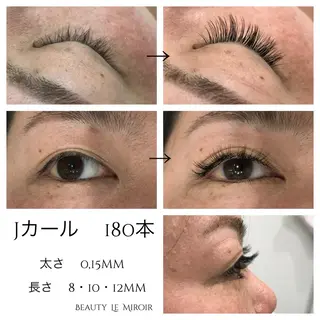 マツエク・マツパ ビューティー ミロワールのエステ・リラクイメージ