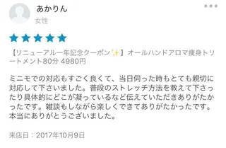 セミロング カラー パーマ ヘアアレンジ メンズ キッズ ネイル マツエク・マツパ アニメ,Vオタク× 即効痩せエステサロンのエステ・リラクイメージ