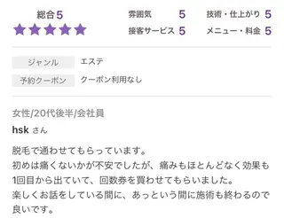 エステサロンvivi 脱毛・エステ・まつ毛のその他イメージ