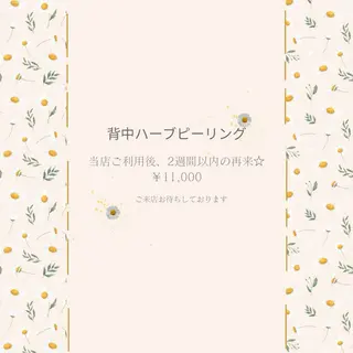 Beauty Salon   Cherir～シェリール～所属・SUZUKI ～Cherir～のエステ・リラクイメージ