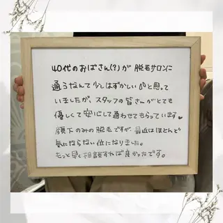 RinRin 松本店のエステ・リラクイメージ