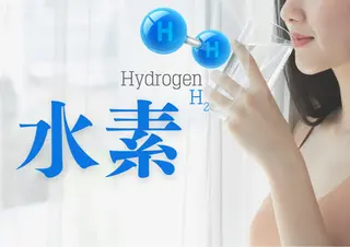 YOSAPARK LuNaASのエステ・リラクイメージ