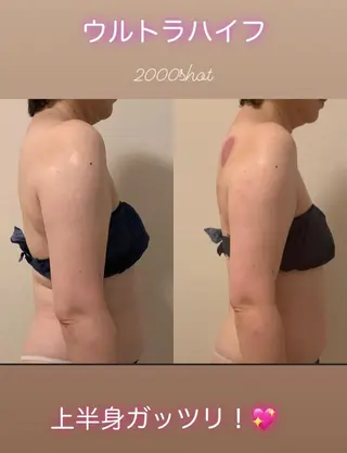 a room salonのエステ・リラクイメージ