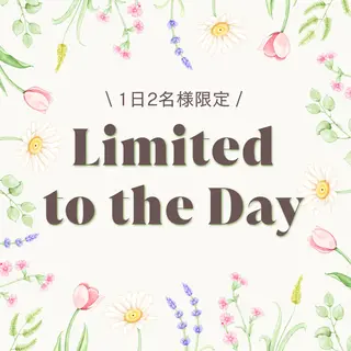 aimer 服部のエステ・リラクイメージ