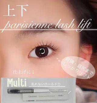 マツエク・マツパ eyelashsalon Plaisir所属・ツカハラ ミカのエステ・リラクイメージ