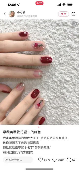 ショート Nail NaNaのネイルデザイン