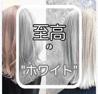 カラー ケアブリーチ /髪質 改善/古橋圭史郎のヘアスタイル