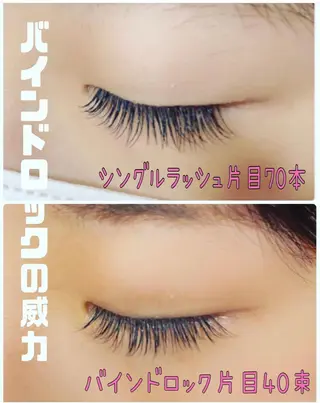 マツエク・マツパ Eyelash Salon 4Uのマツエク・マツパデザイン