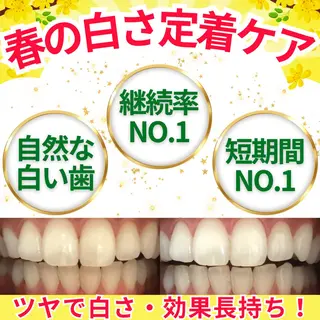 LBSホワイトニング 🌸梅田店公式のその他イメージ