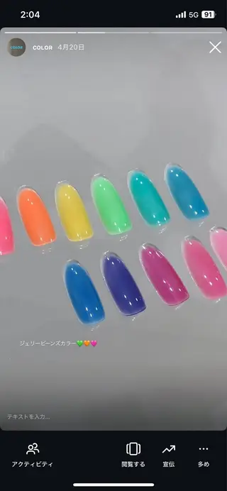 ネイル GO TODAY シェアサロン 渋谷Amiu店所属・渋谷ネイル🎀 y2k/海外ネイルのネイルデザイン