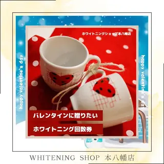 メンズ ホワイトニング ショップ本八幡店のエステ・リラクイメージ