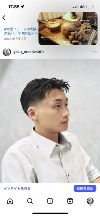 ショート メンズ GAKU /フェード /メンズ/難波のヘアスタイル