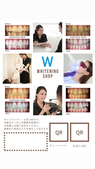 セルフホワイトニングショップ静岡葵区店所属・もえか静岡葵区店ホ ワイトニングショップのその他イメージ