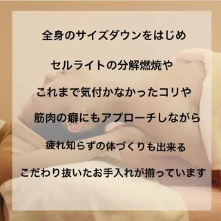 セラピエール 石川のエステ・リラクイメージ