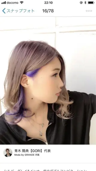 ロング カラー 💎JADE GRACE💎のヘアスタイル