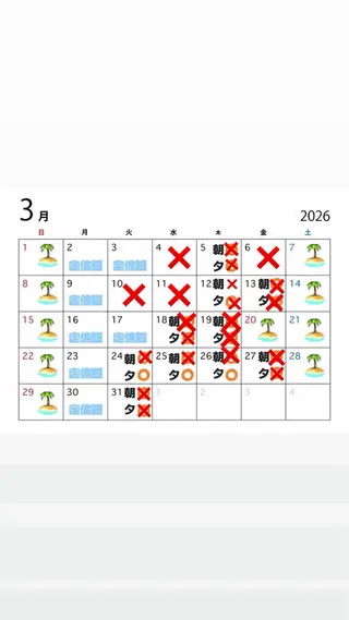 髪質改善カラー 🏖️クウト🏖️のヘアスタイル