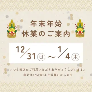 アイトータル ビューティーのエステ・リラクイメージ