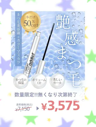 🌼マリーテレジア 🎀K.T🌼のマツエク・マツパデザイン