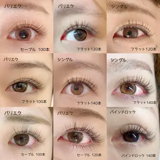 マツエク・マツパ Kaile. 恵比寿所属・kokubo suzuka 恵比寿のマツエク・マツパデザイン