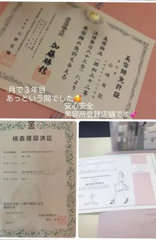 カリス所属・charis✳︎ akiのマツエク・マツパデザイン