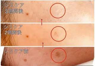 TRINIENCE 南流山店のエステ・リラクイメージ