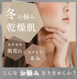 サロンカシェット所属・Cachette カシェットのエステ・リラクイメージ