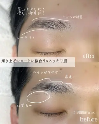 アイブロウ 自信が持てるお目元に 🪽✨moemiのマツエク・マツパデザイン