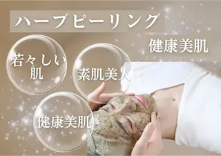 高田 愛のエステ・リラクイメージ