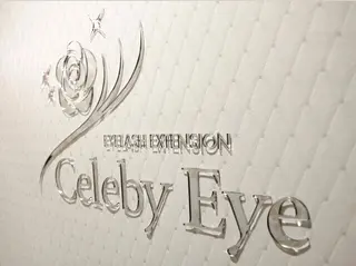 マツエク・マツパ 新田 明子のマツエク・マツパデザイン