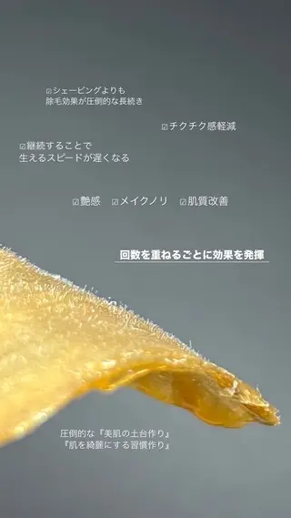 韓国式美人肌育成/美肌WAXサロン【L_style.】所属・【L_style.】 エルスタイルのエステ・リラクイメージ