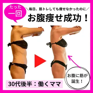 ミディアム カラー パーマ ヘアアレンジ キッズ ネイル マツエク・マツパ アイブロウ さくら夙川【徒歩3分 】丸山裕美のエステ・リラクイメージ