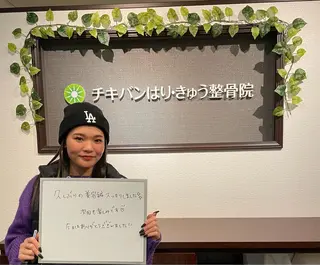 チキバン美容鍼灸整体 サロン心斎橋店のエステ・リラクイメージ