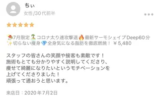 BELINDA銀座店 ✨痩身エステサロン✨のエステ・リラクイメージ