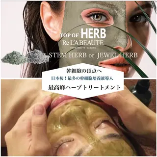 bibiche Rのエステ・リラクイメージ