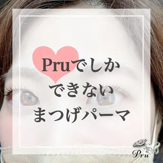 マツエク・マツパ プル eyelashのマツエク・マツパデザイン