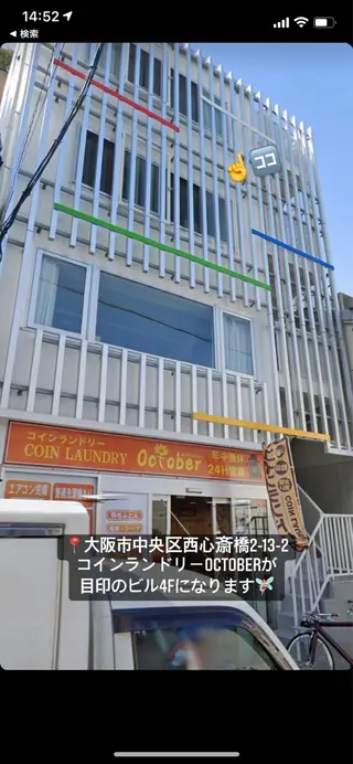 石川 タイナのその他イメージ