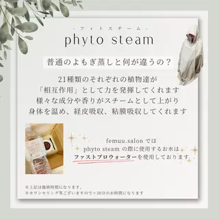 femuu.salon所属・femuu. salonのその他イメージ