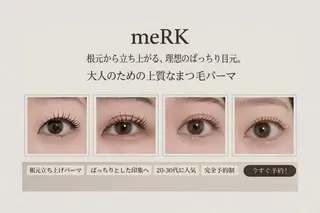 マツエク・マツパ meRK manamiのマツエク・マツパデザイン