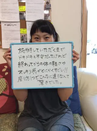 癒し空間ナチュラル 大塚唯夫のエステ・リラクイメージ