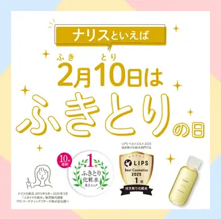 Ｎ hinaのその他イメージ