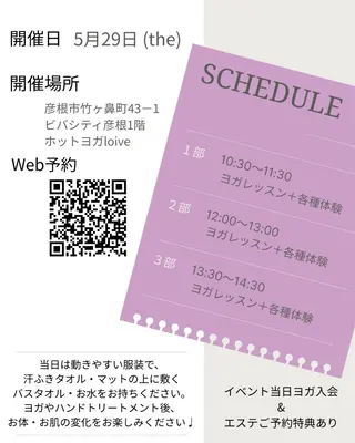 POLA raviere店所属・POLA 下川愛羅のその他イメージ