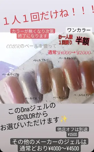 ネイル Chianti Nailのネイルデザイン