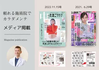 こじま富雄団地 接骨院のその他イメージ