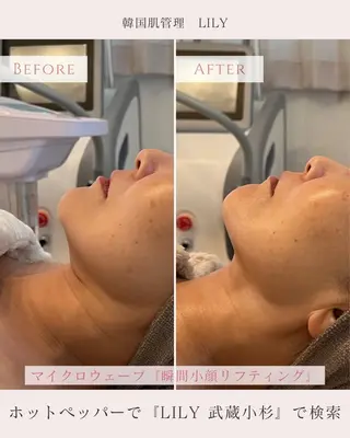 LILY所属・KAORU .のエステ・リラクイメージ