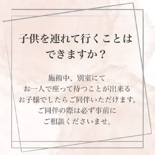 【バスト専門店 】 Kiana のエステ・リラクイメージ