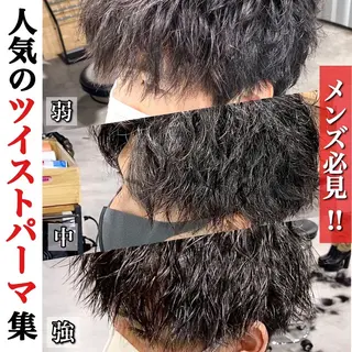 ショート パーマ ヘアアレンジ メンズ Loy所属・メンズヘア特化 パーマ 縮毛矯正🔷のヘアスタイル