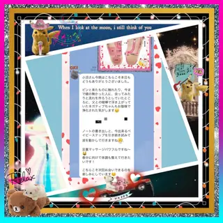 メンズ 美容整体サロンMikie所属・小沼 美希恵のその他イメージ